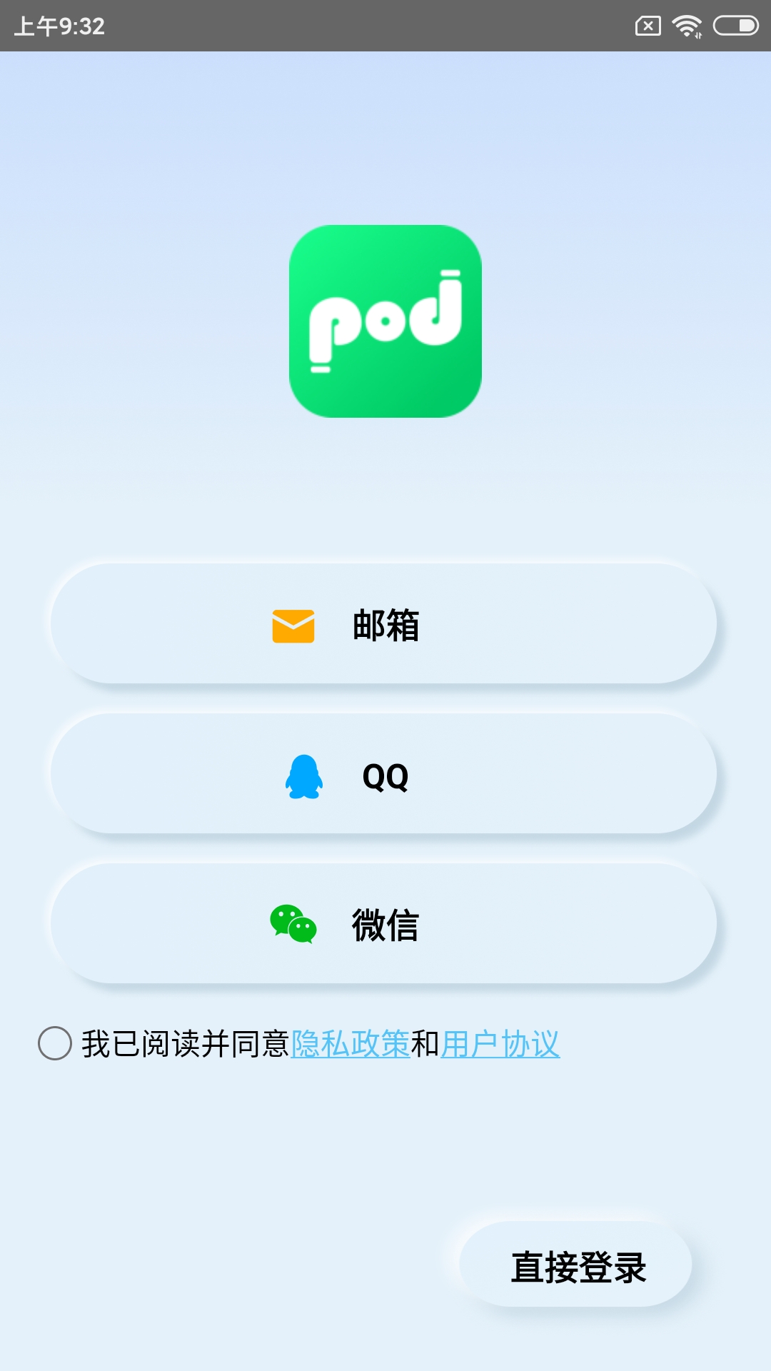 Podsfine展示图1