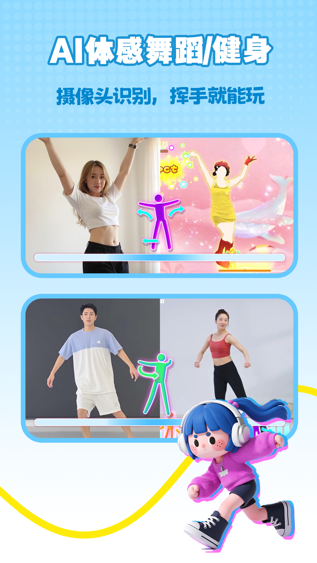 葫乐app展示图1