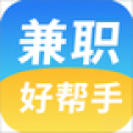 兼职好帮手app