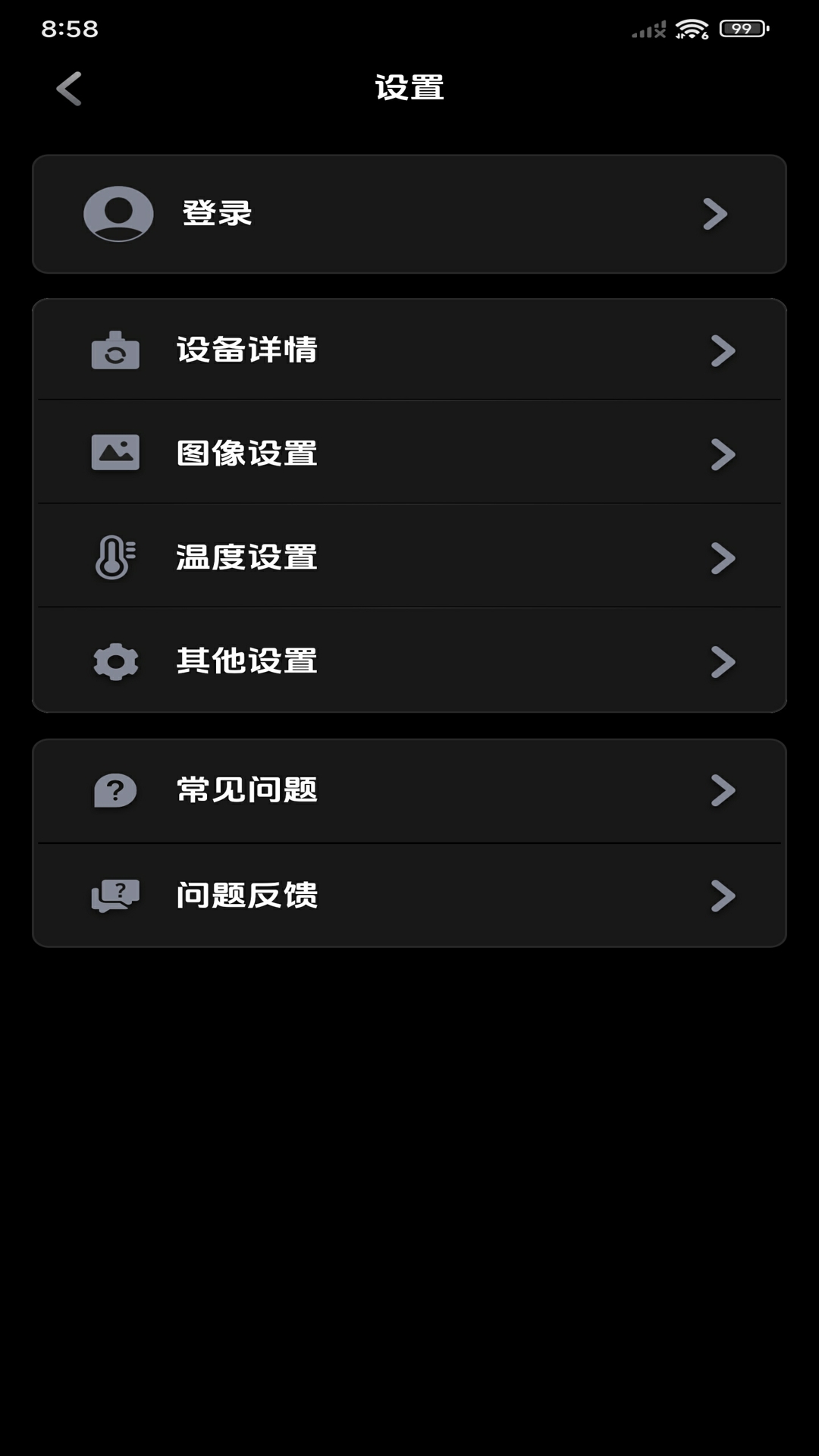 Thermal P2展示图4