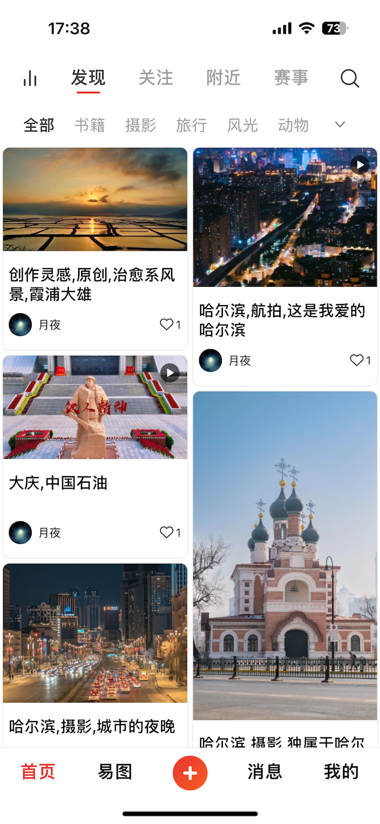 图王网app展示图1