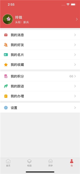 文产E家展示图3