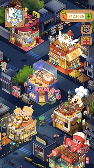动物夜市展示图2