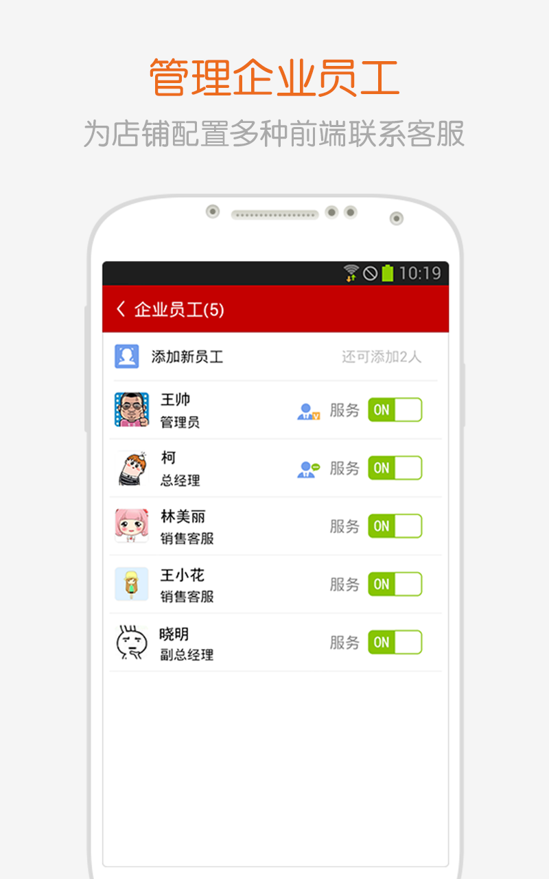 全球采购商户版展示图1