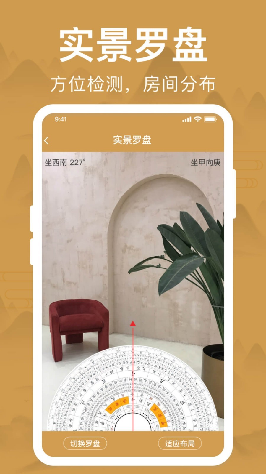 美易风水罗盘展示图3