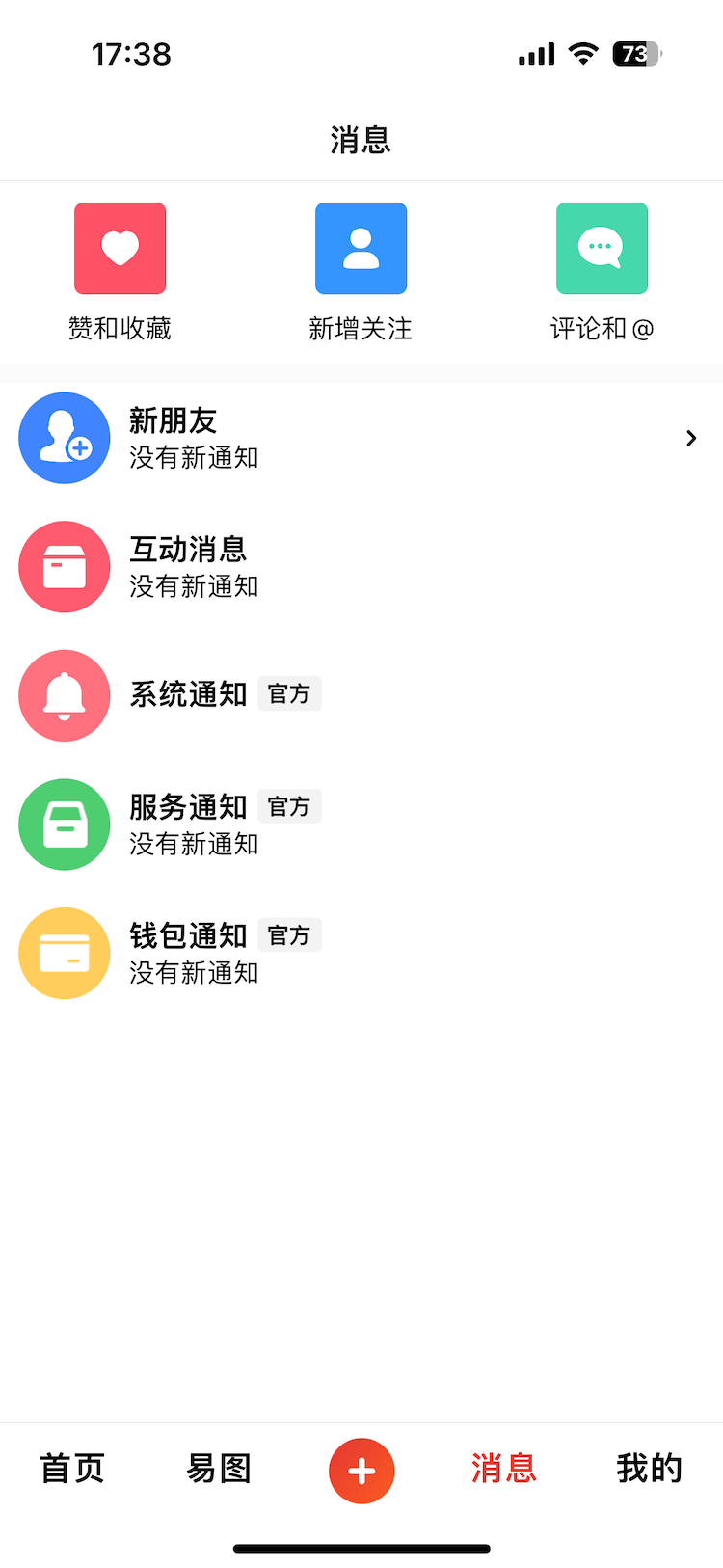 图王网app展示图3