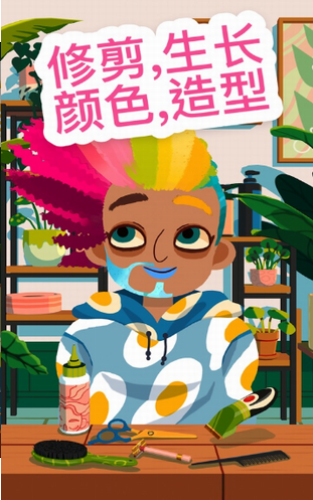 托卡美发沙龙4展示图2
