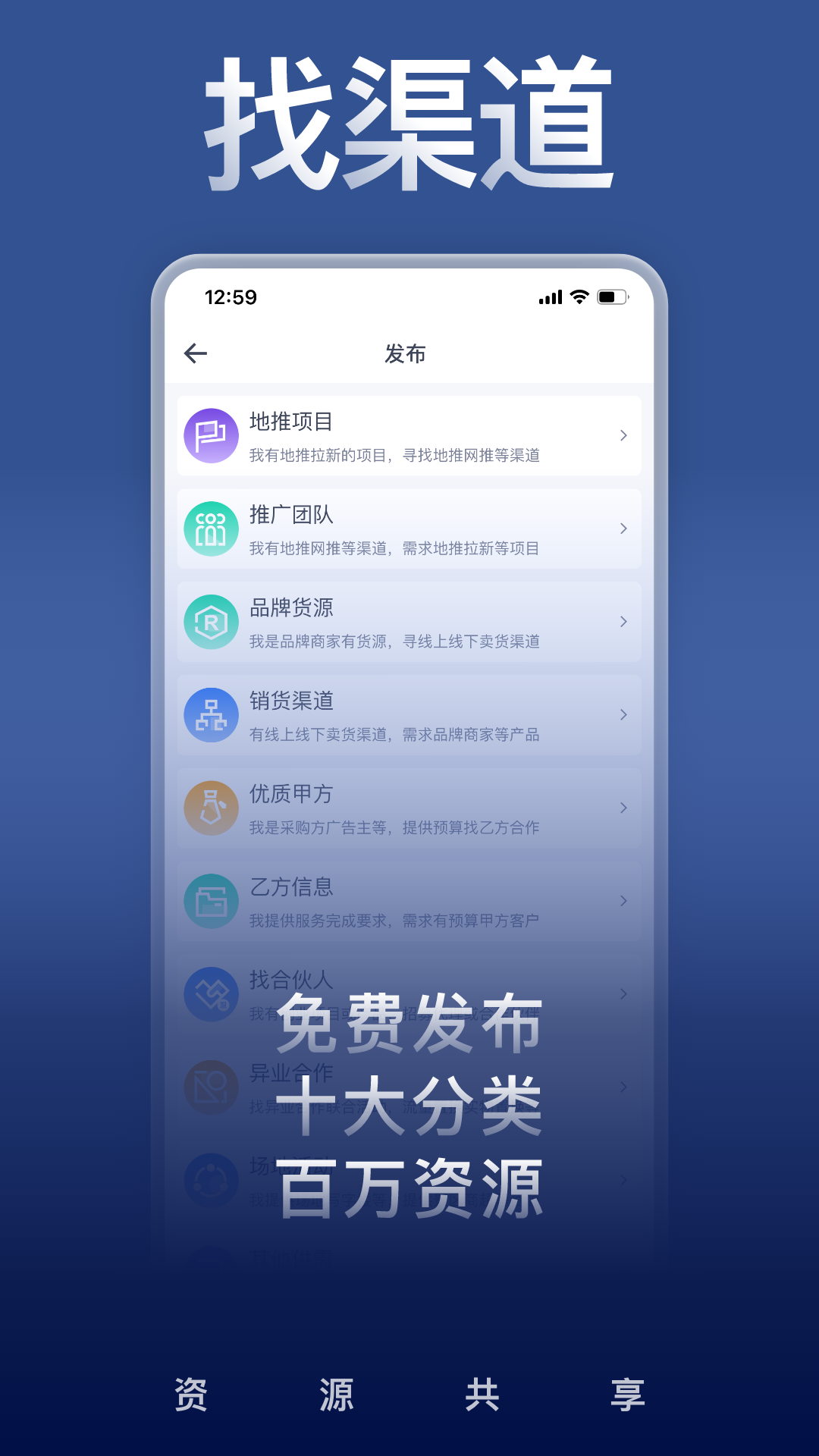 U客直谈展示图3