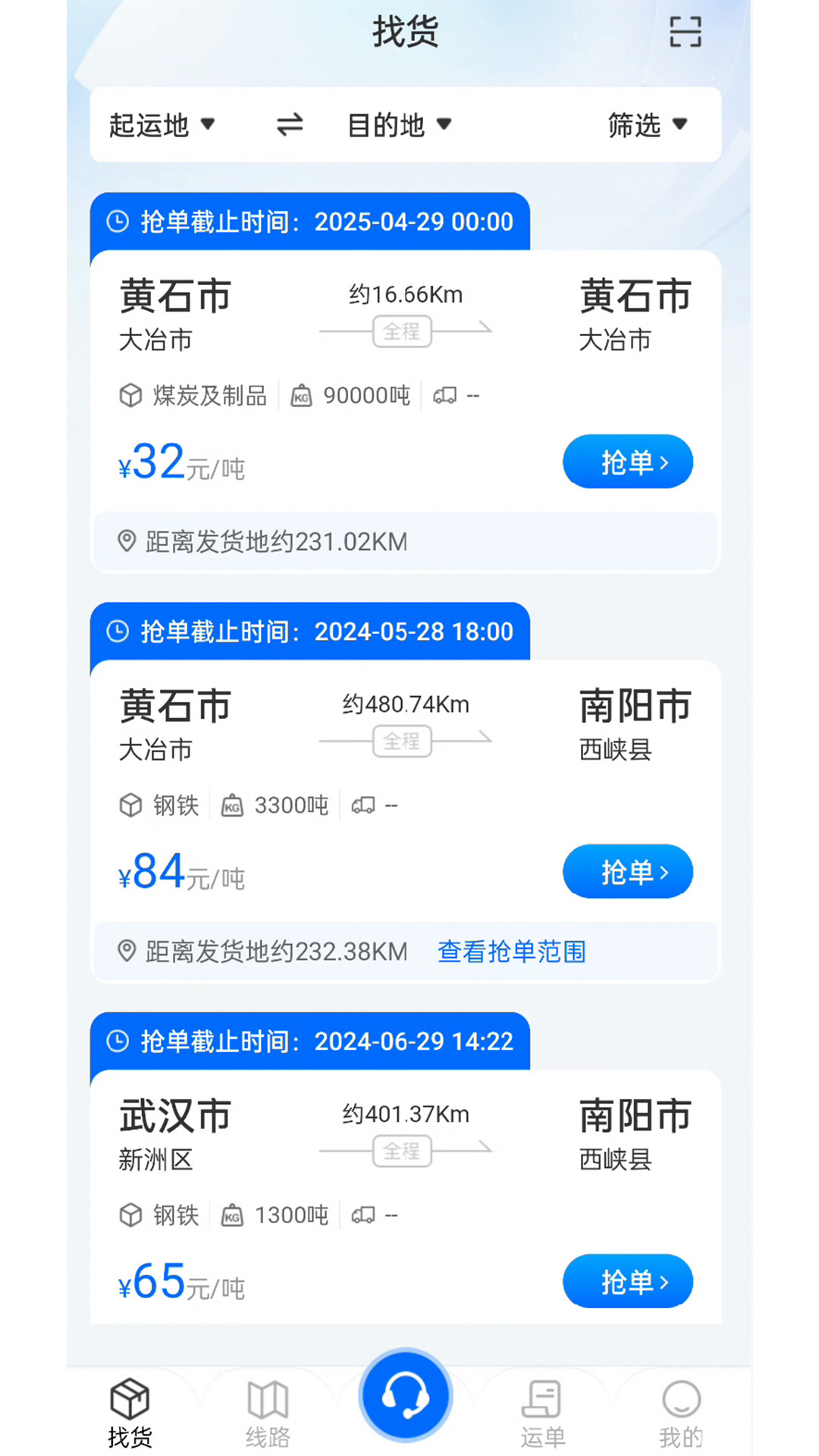 慧通天下展示图1