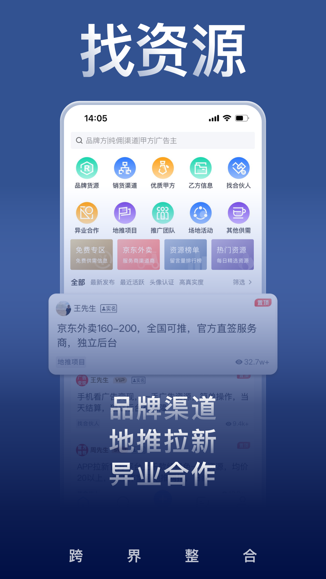 U客直谈展示图1