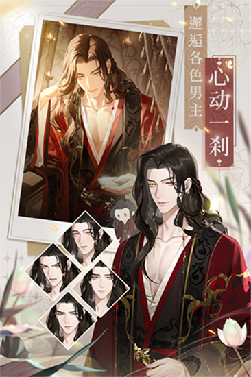 代号鸢正版台服展示图2