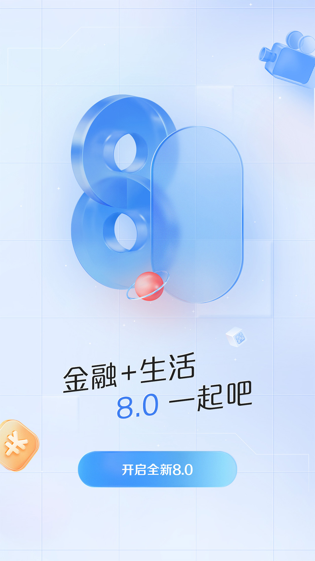 浦大喜奔展示图1