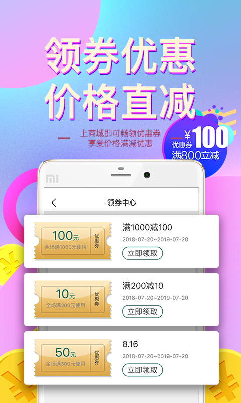 爱美宝app展示图4