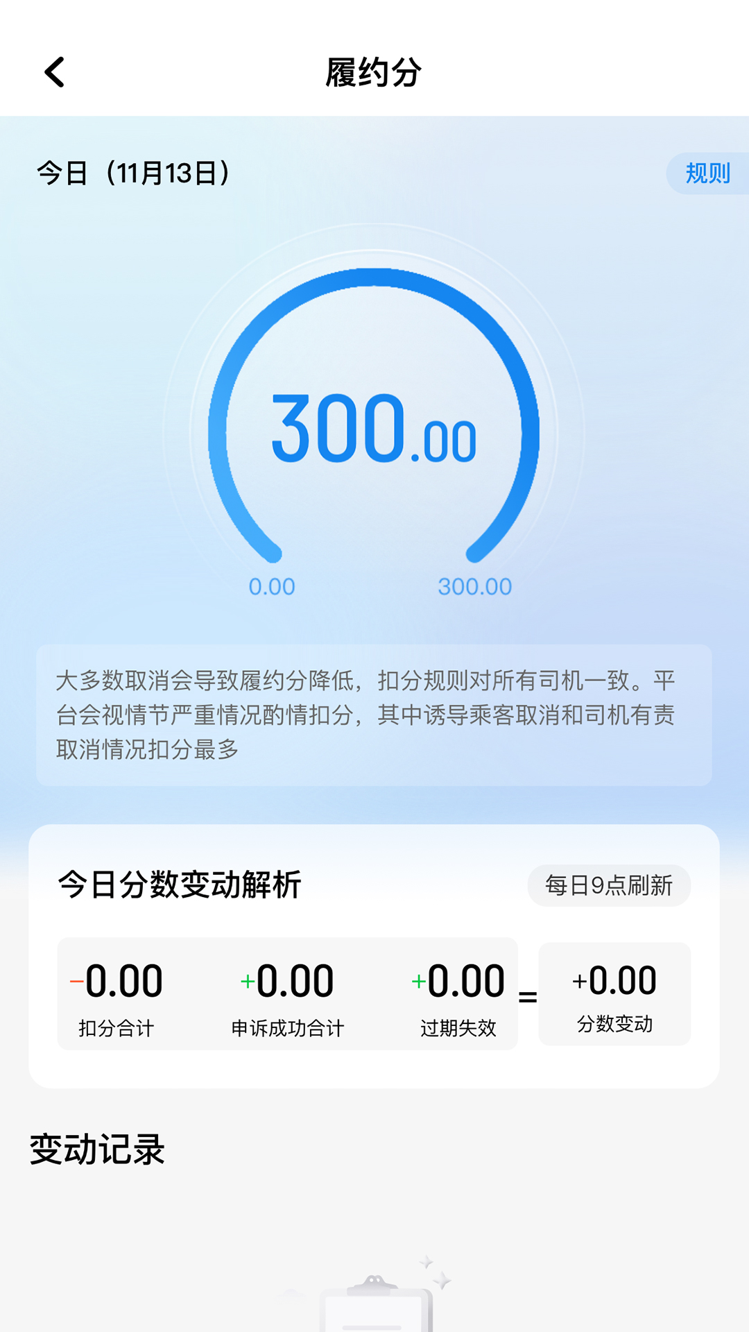 木丁司机展示图3