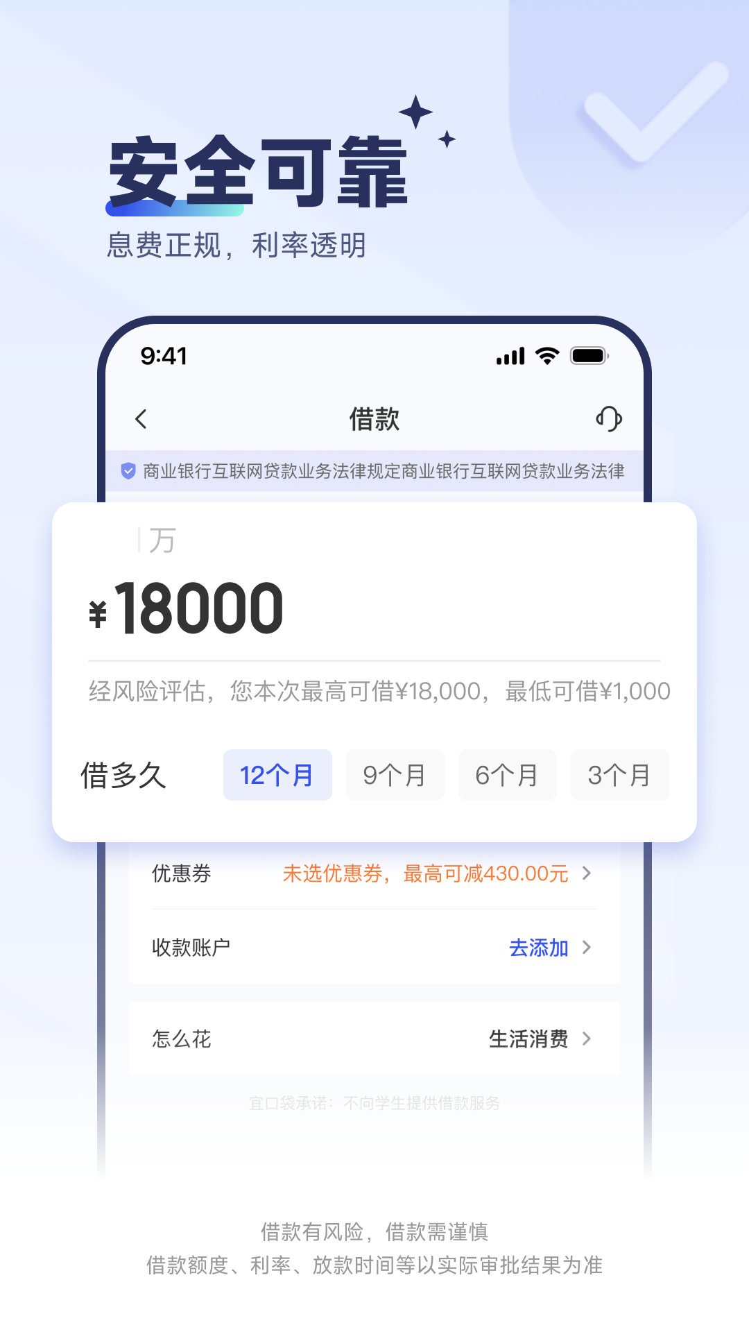 宜口袋展示图4