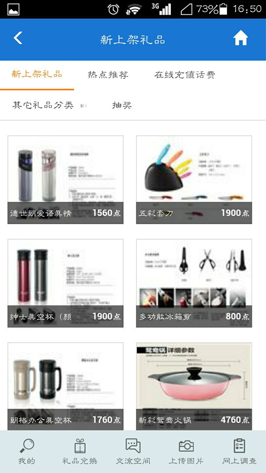 样本家展示图2