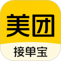 美团接单宝
