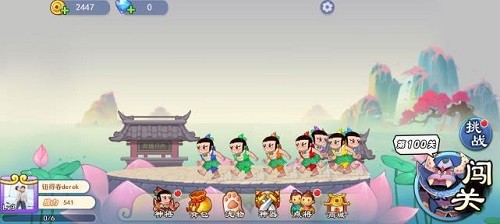葫芦娃冲冲冲展示图1