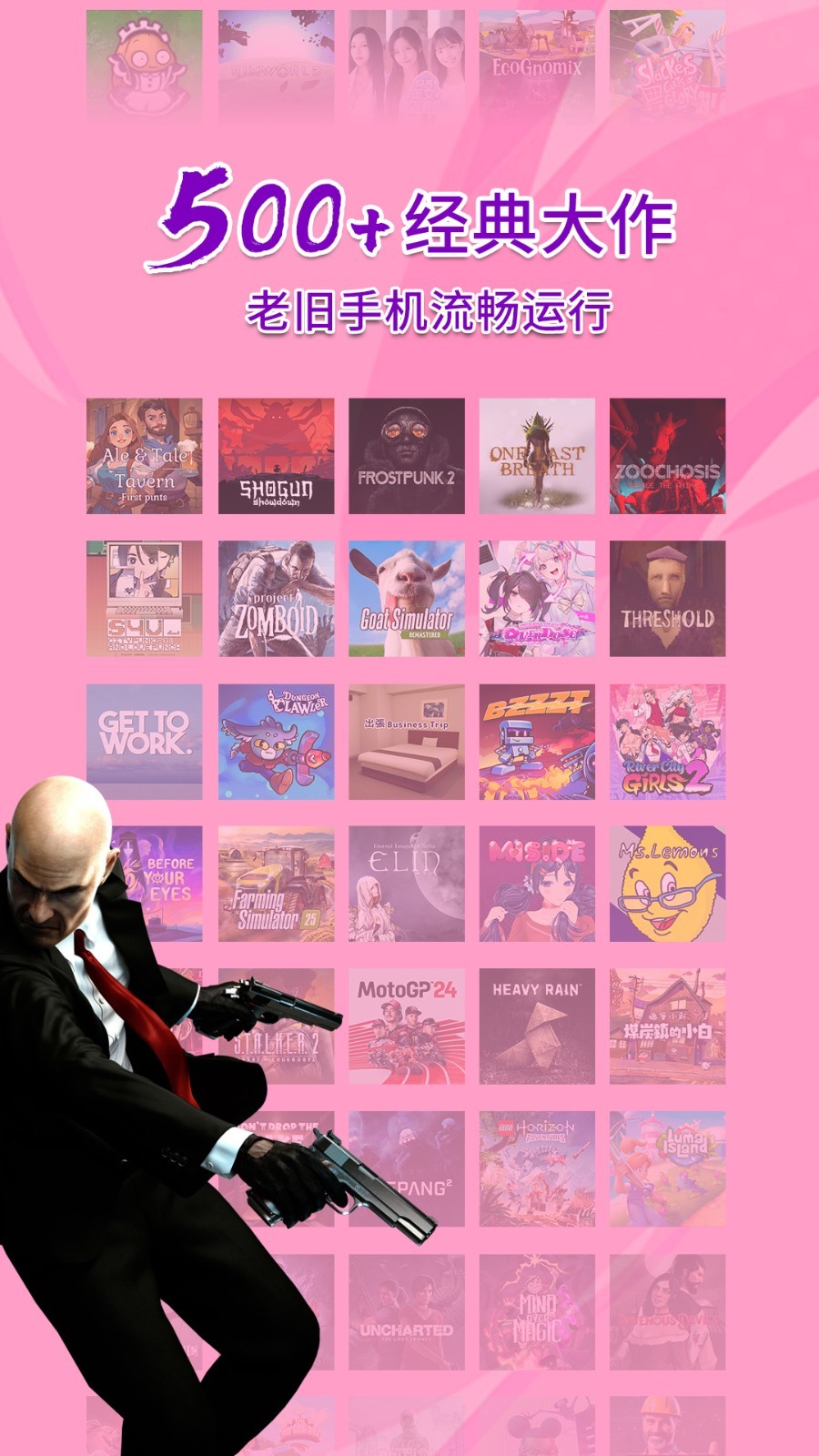 饺子云app展示图3