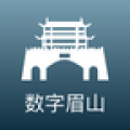 数字眉山app