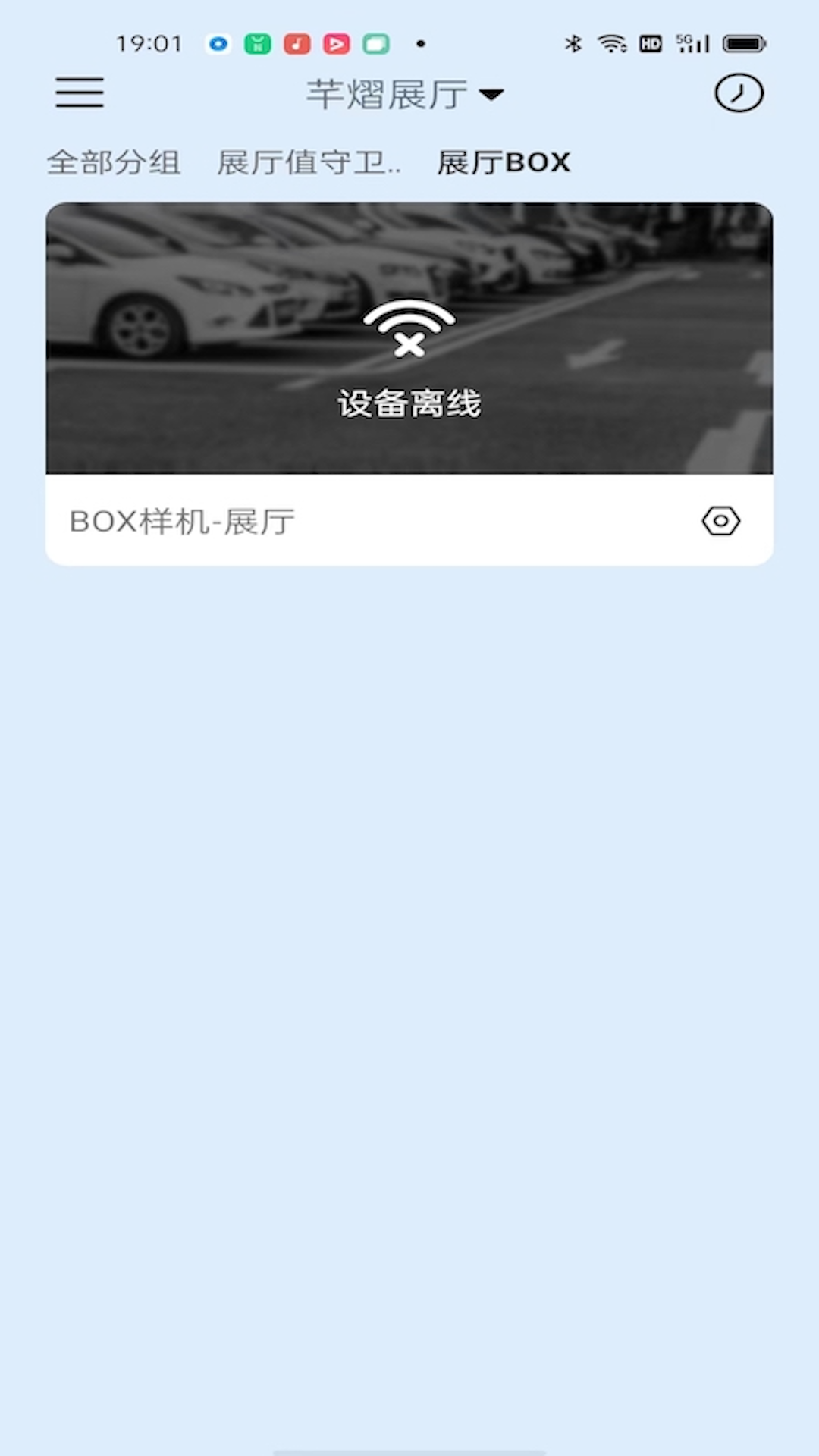 小Q云联展示图2