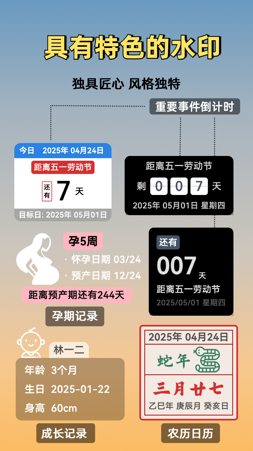 鱼丸水印相机展示图4