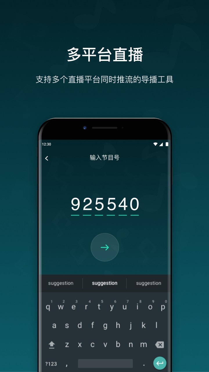 MshowPro展示图3