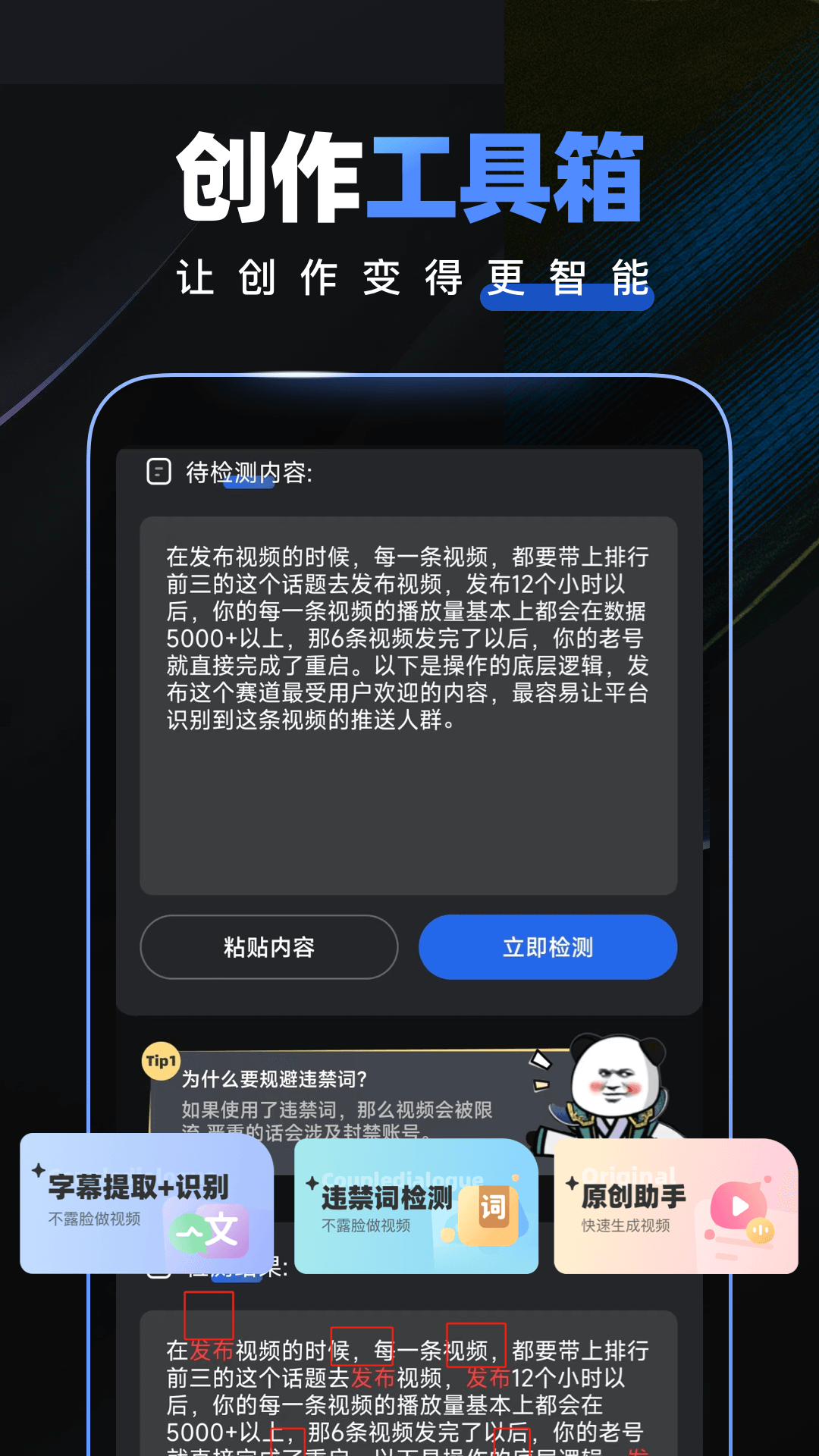趣映AI展示图4