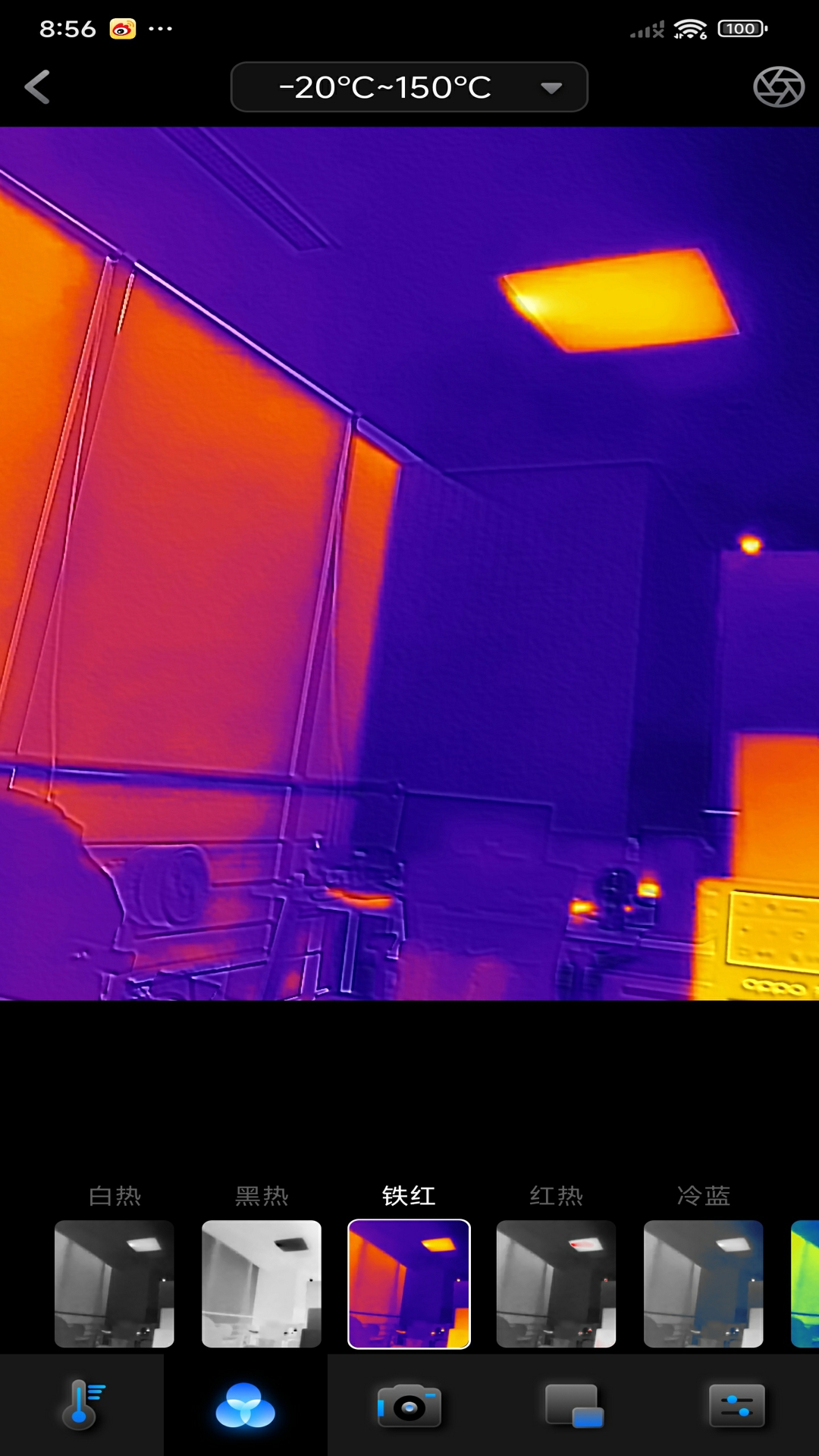 Thermal P2展示图1