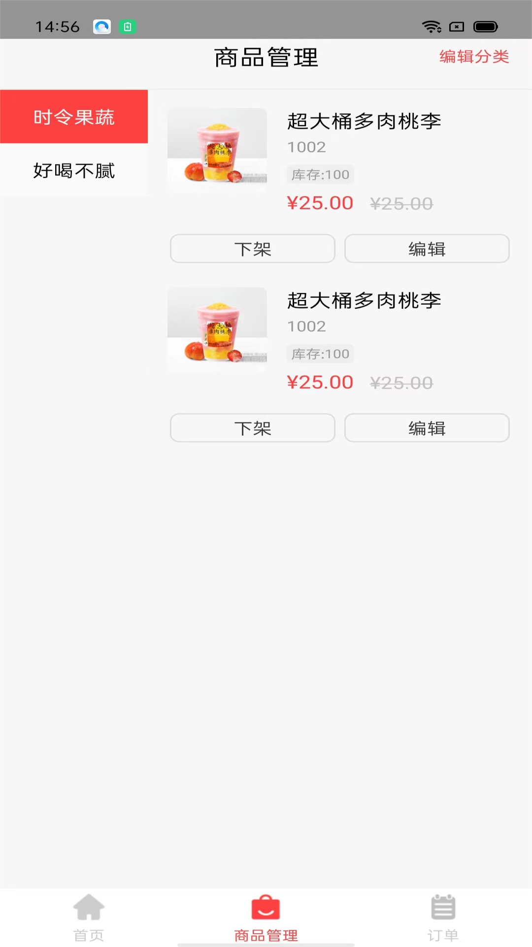 吧中吧外卖展示图1