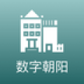 数字朝阳app