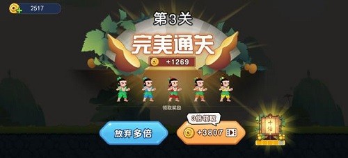 葫芦娃冲冲冲展示图2
