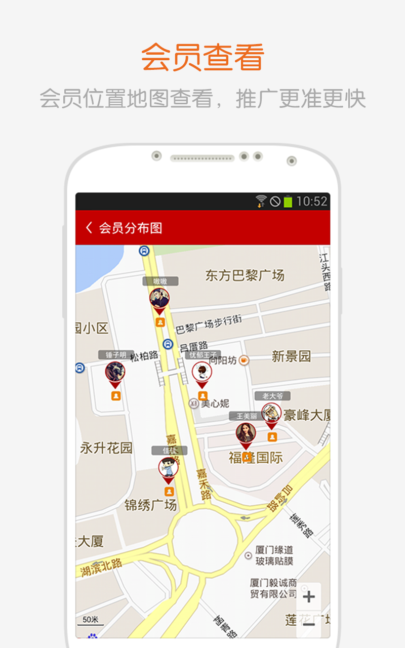 全球采购商户版展示图4