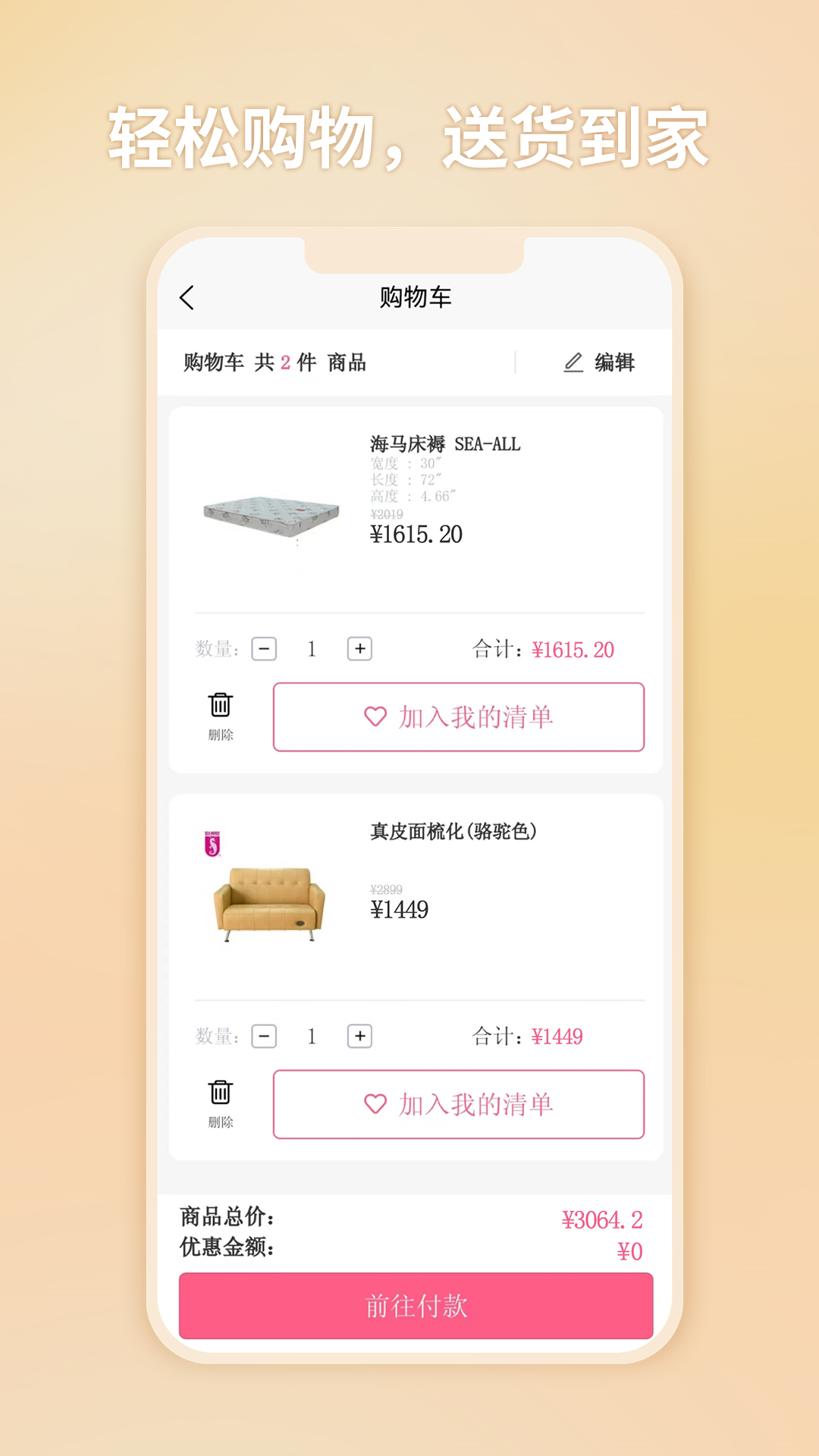海马牌官方旗舰店SEA HORSE展示图3