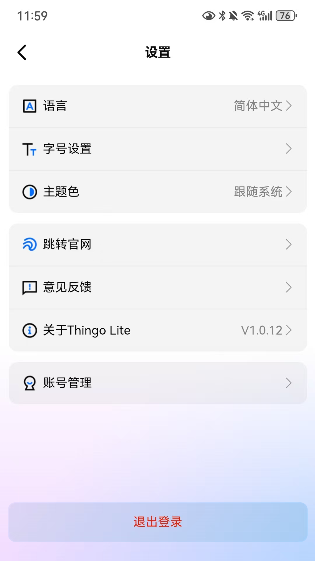 Thingo Lite展示图4