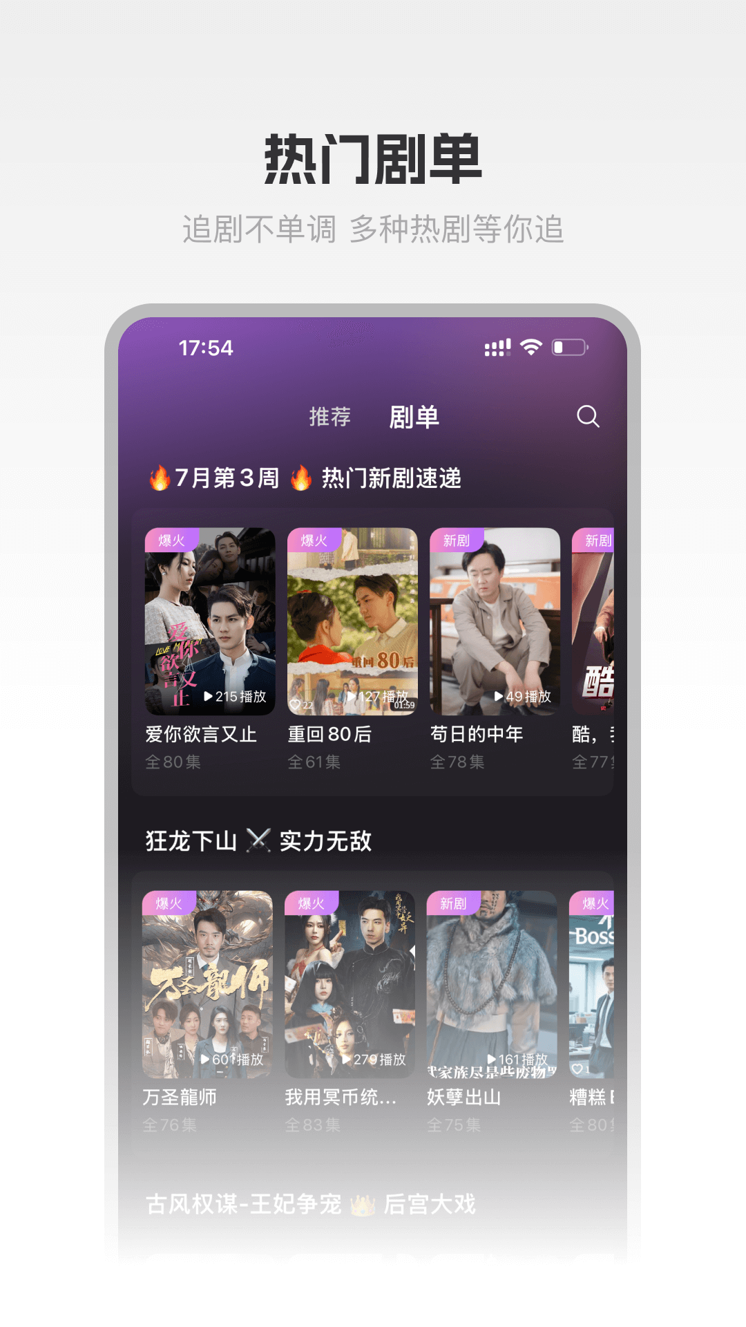 圆圆鲤app展示图4