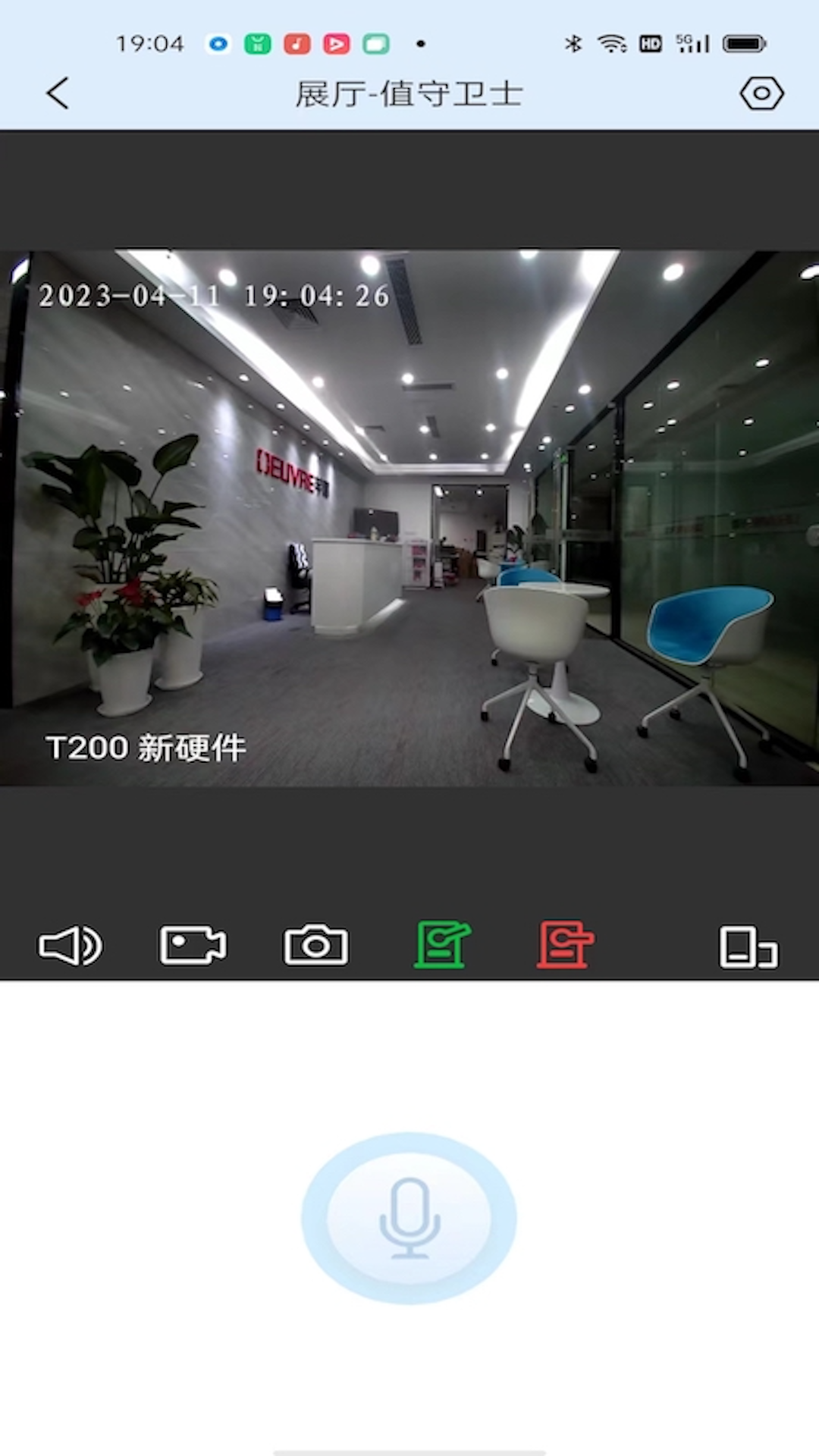 小Q云联展示图3