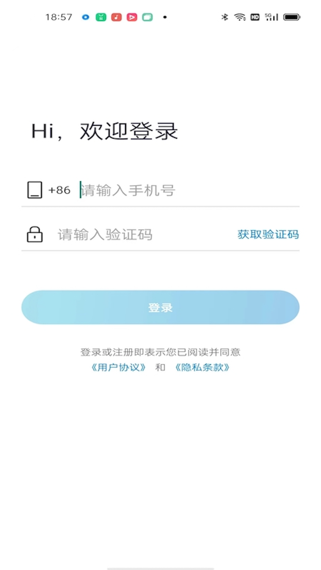小Q云联展示图1