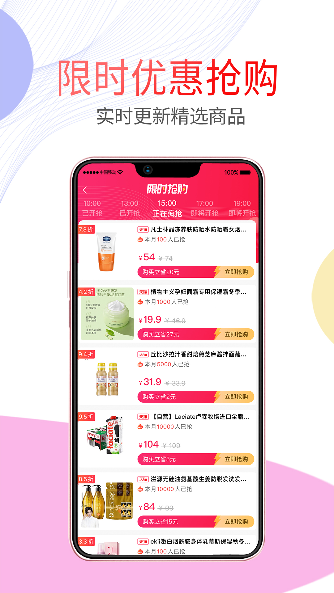 闲花app展示图2