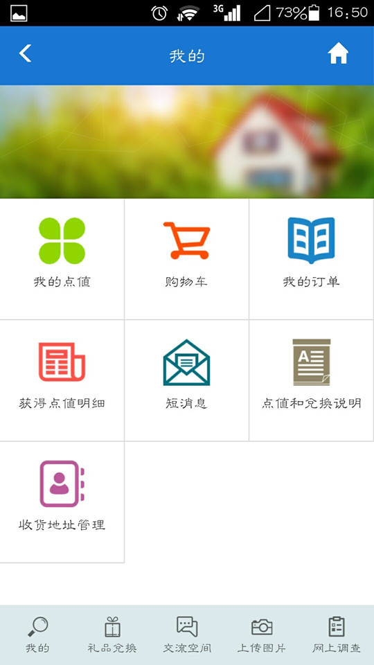 样本家展示图1