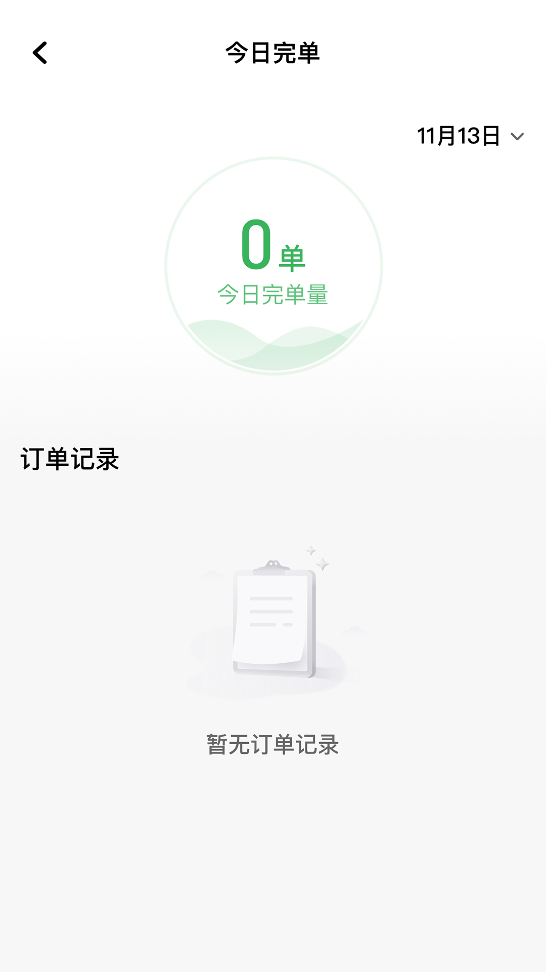 木丁司机展示图2
