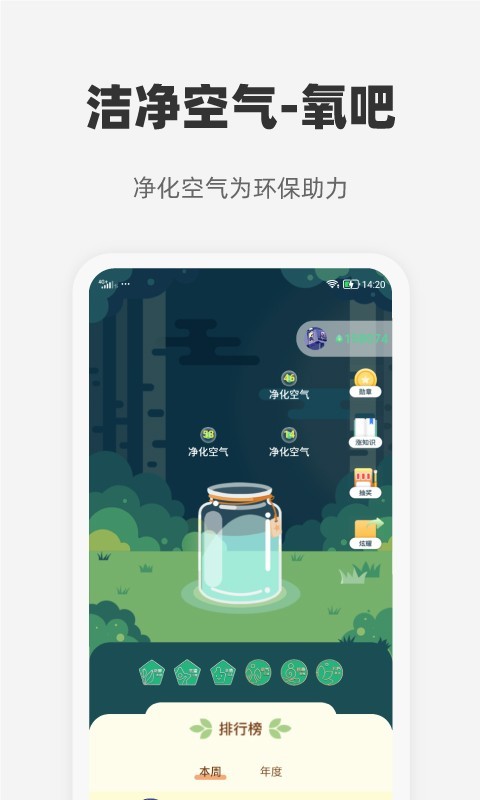 心够智家展示图4