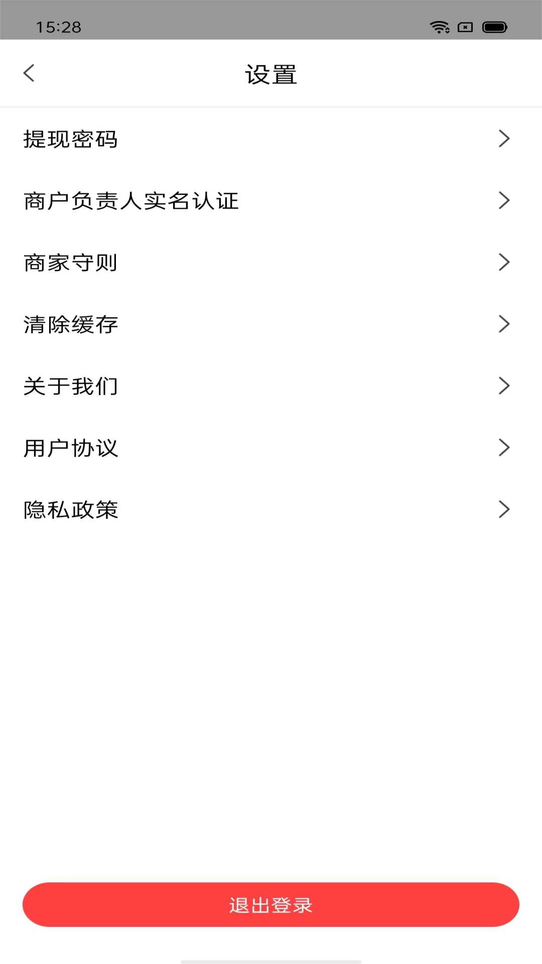 吧中吧外卖展示图3