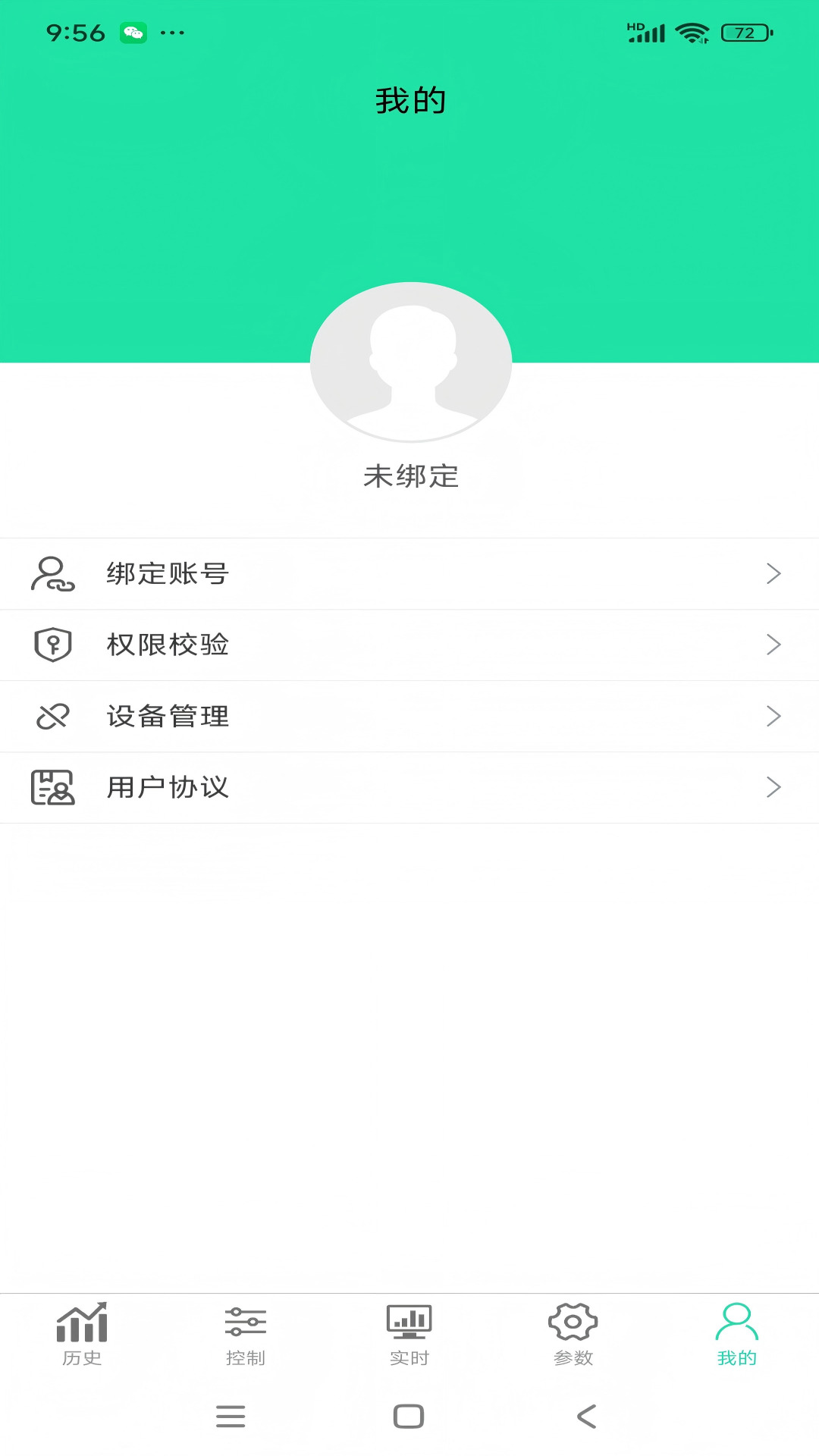 森博士app展示图2