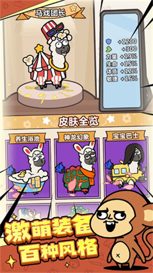 洋葱骑士团内置菜单MOD展示图2