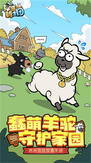 洋葱骑士团内置菜单MOD展示图1