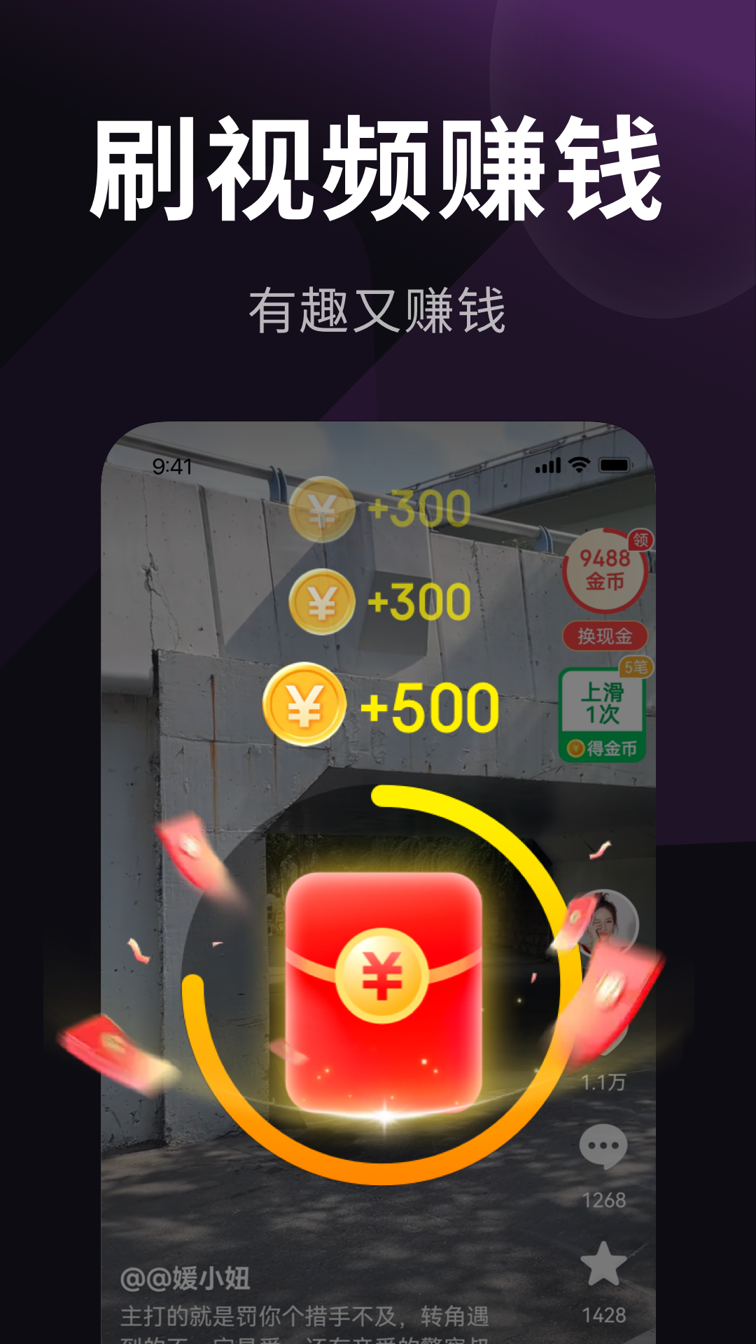 乐活极速版展示图3