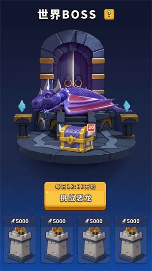 疯狂骑士团正版展示图3