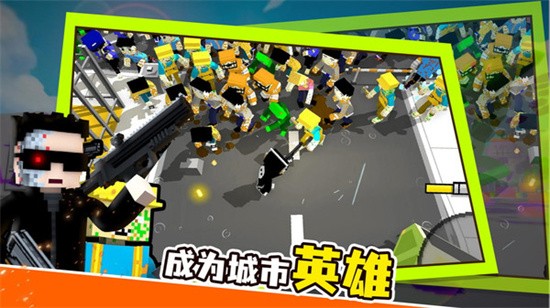 死亡突围展示图2