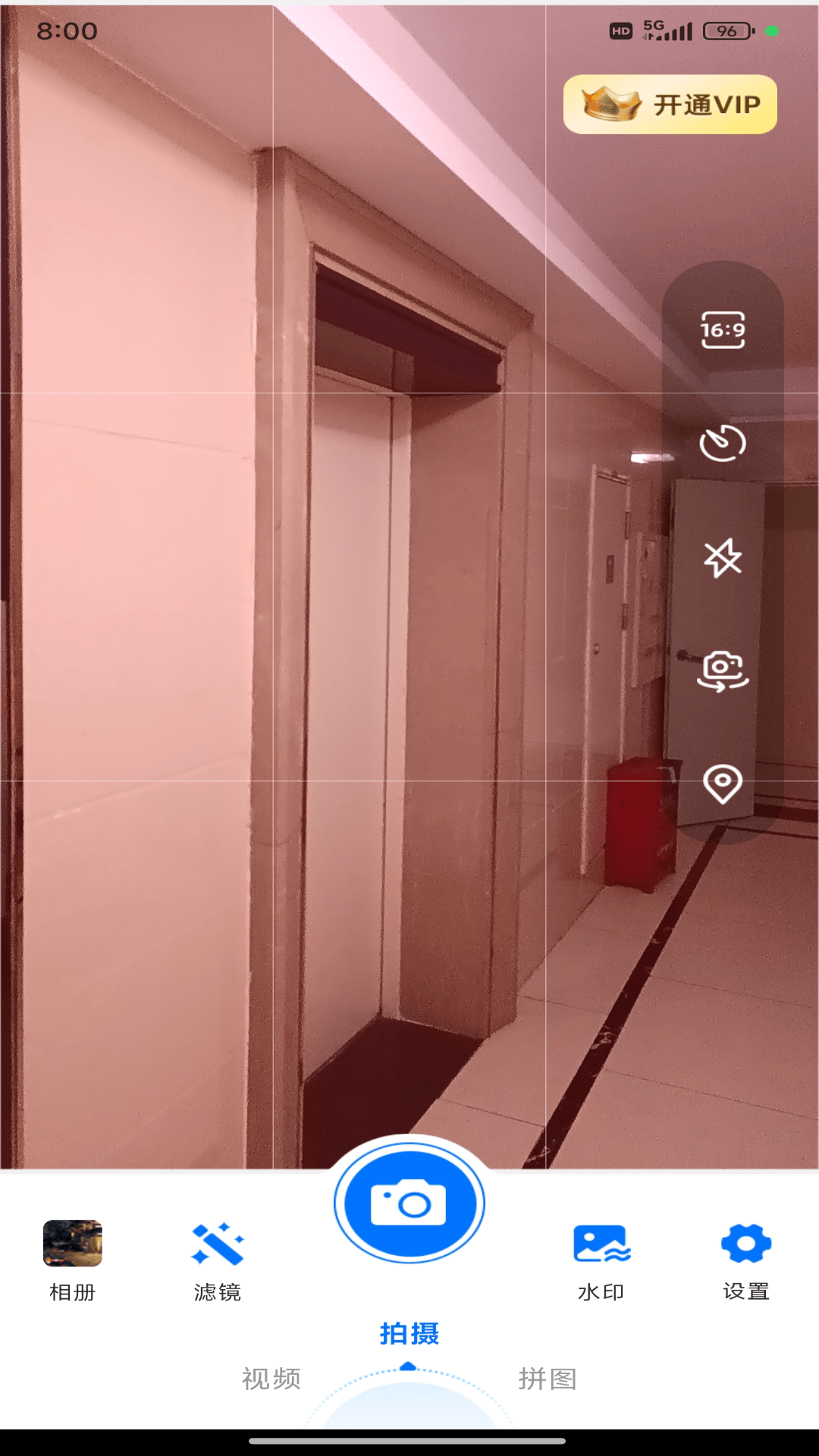 工程效率水印相机展示图3